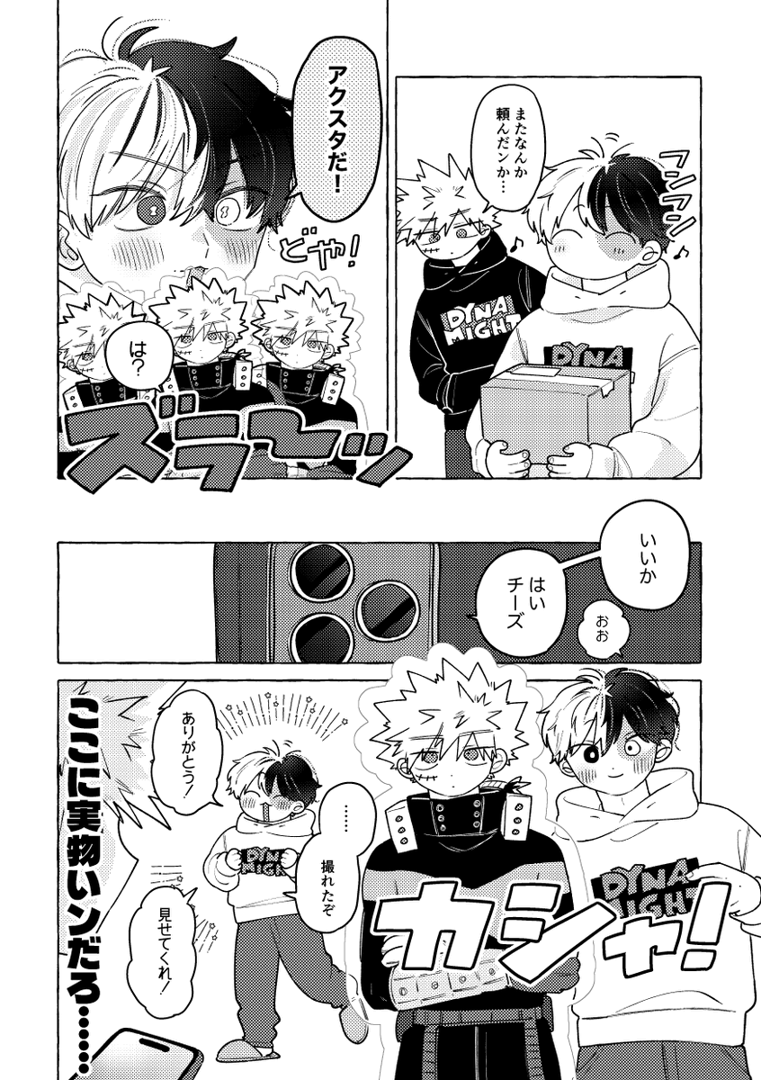 おりこう tweet media