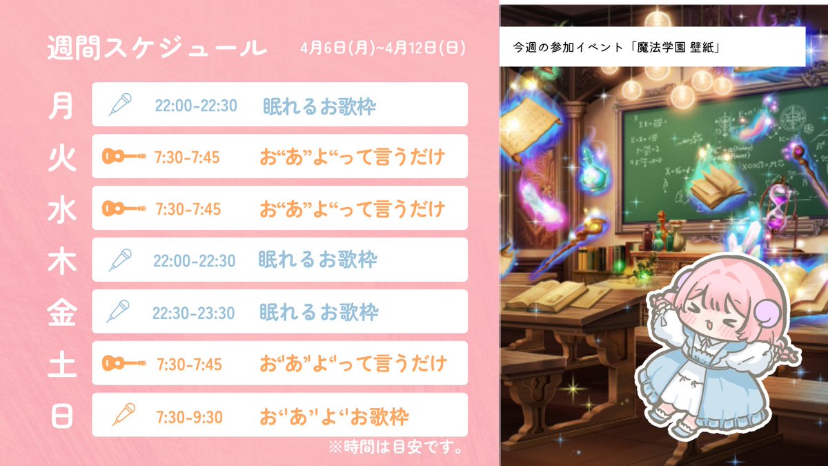 めめもりめめぇ memeeme. tweet media