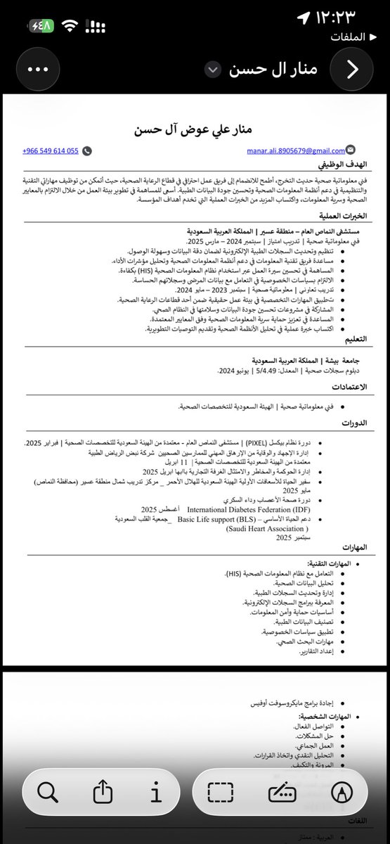 Manar tweet media