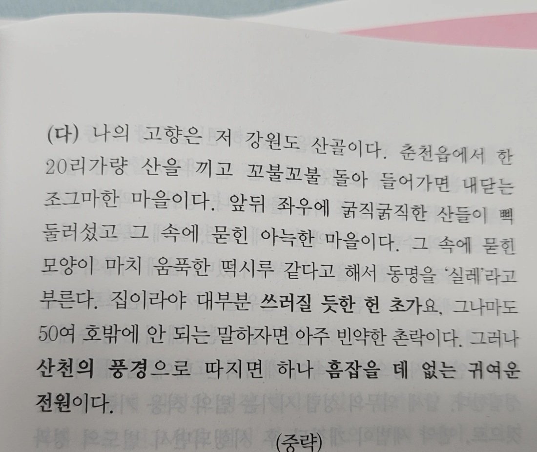 아쟈아쟈 tweet media