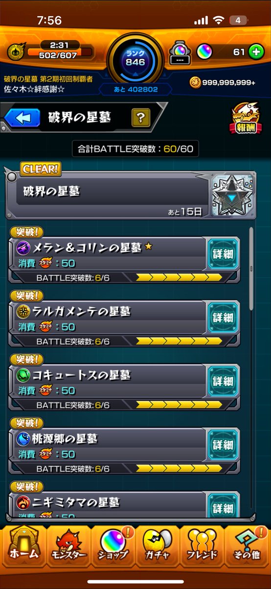 佐々木 tweet media
