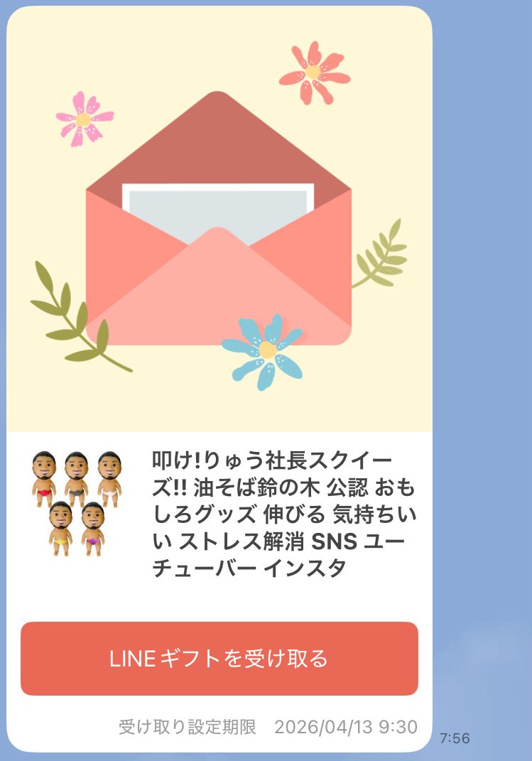 よしはらこーが tweet media