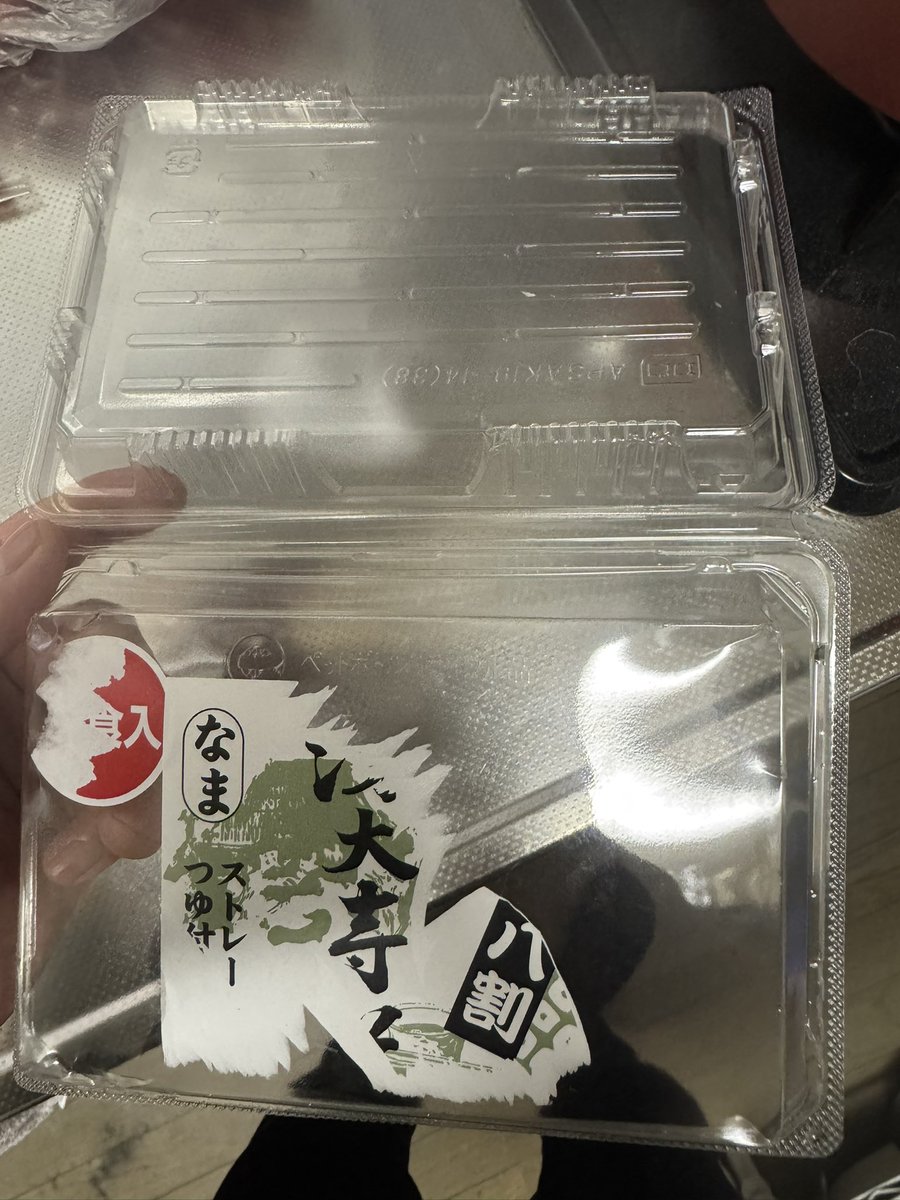 マシンガンズ滝沢 tweet media