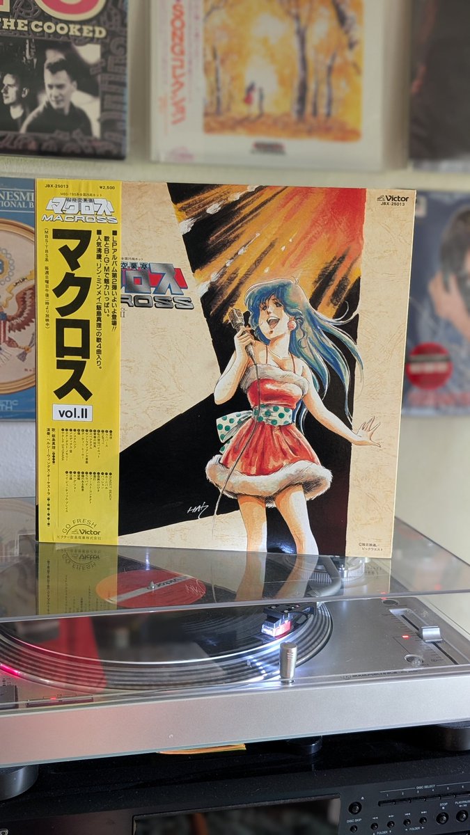 Macross soundtrack Volume 2!  I love the fact there's multiple volumes