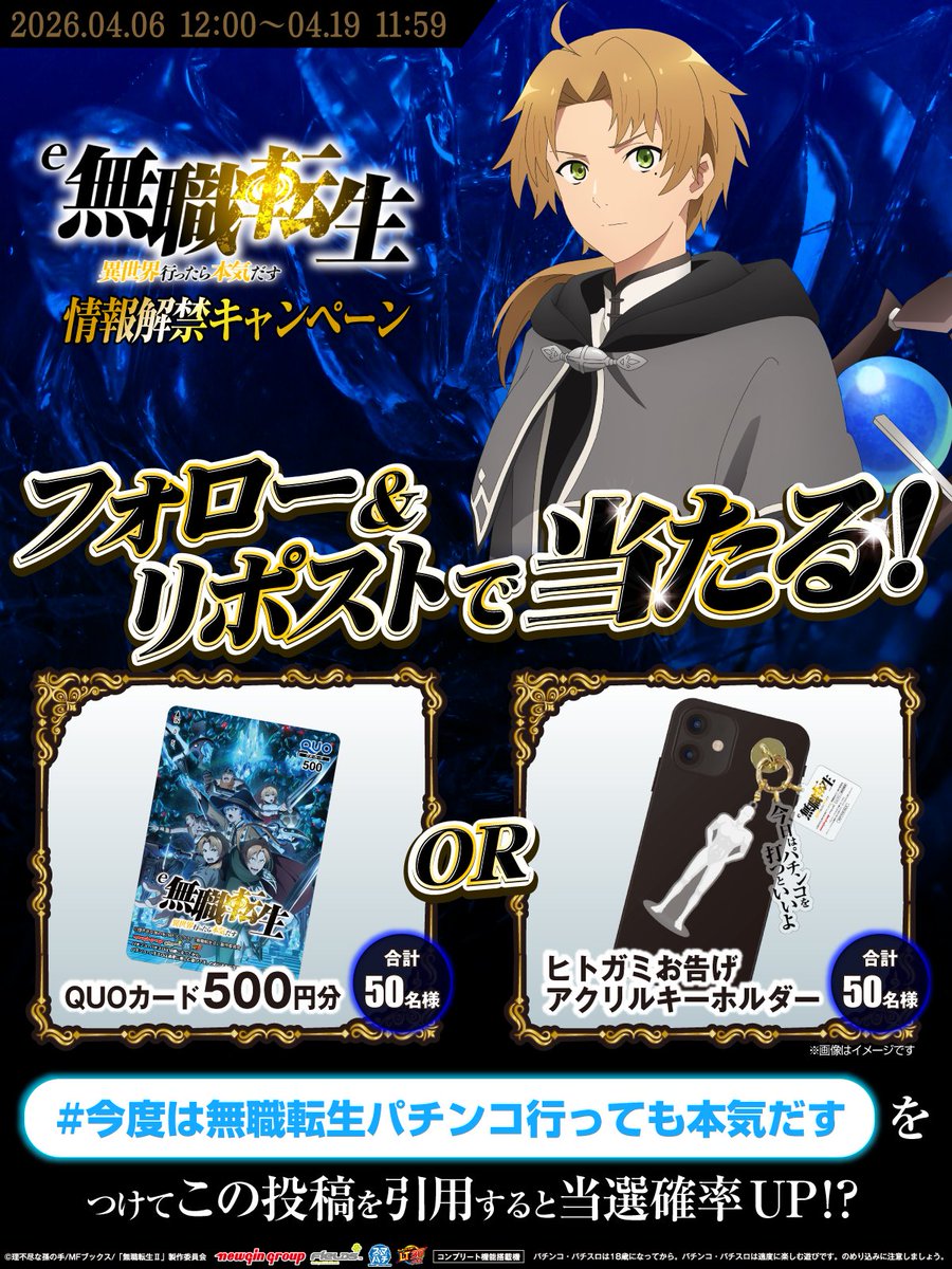 フィールズ株式会社【公式】 tweet media