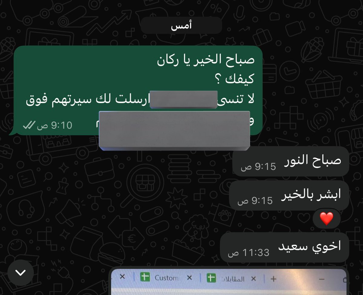 سَ | وَظائف tweet media