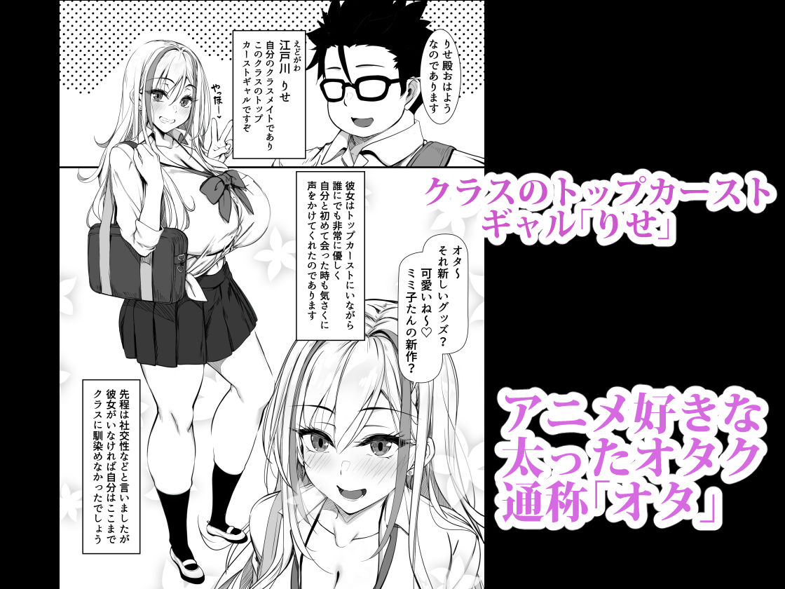 デブオタに優しいギャルがラブラブオナホになった話
#ad
https://t.co/6hn2ZberNh 