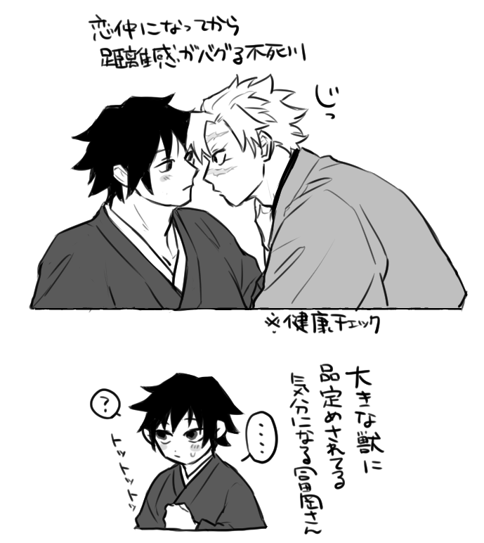 🥟Nkz🍜 tweet media