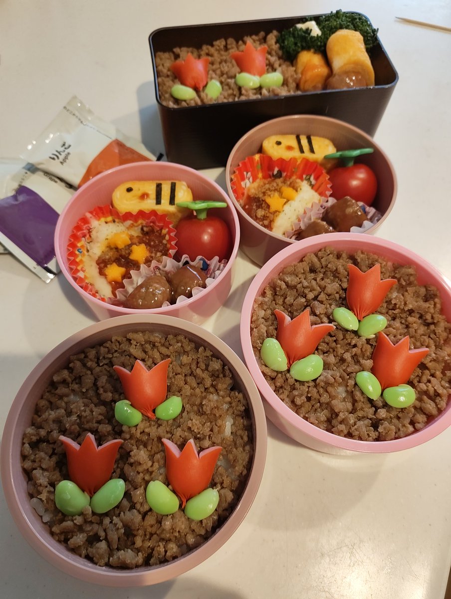 ayk___WorLD's tweet photo. #学童弁当

夫出張で今日は３つ https://t.co/JeQoQVP1os