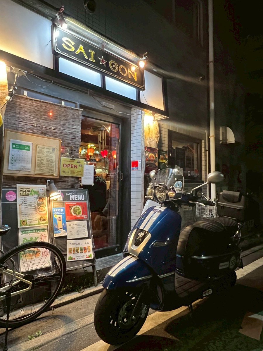 nacyadaka's tweet photo. ベトナム料理 https://t.co/JZufnjemod
