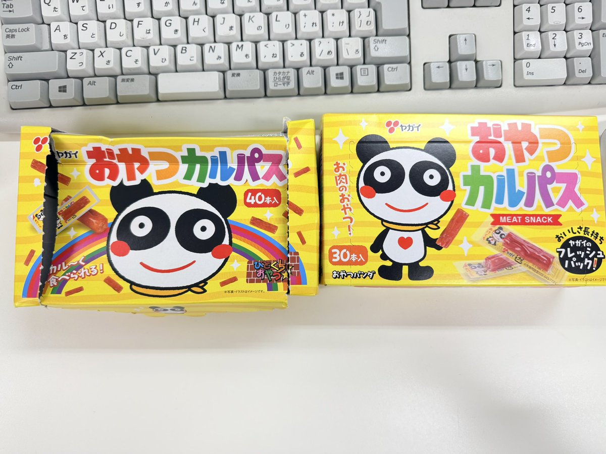 ぬむぬむ🐈 tweet media