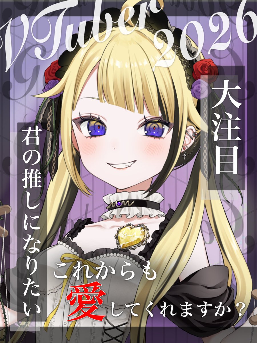🥀瑰來 めあり🐍🍎 tweet media