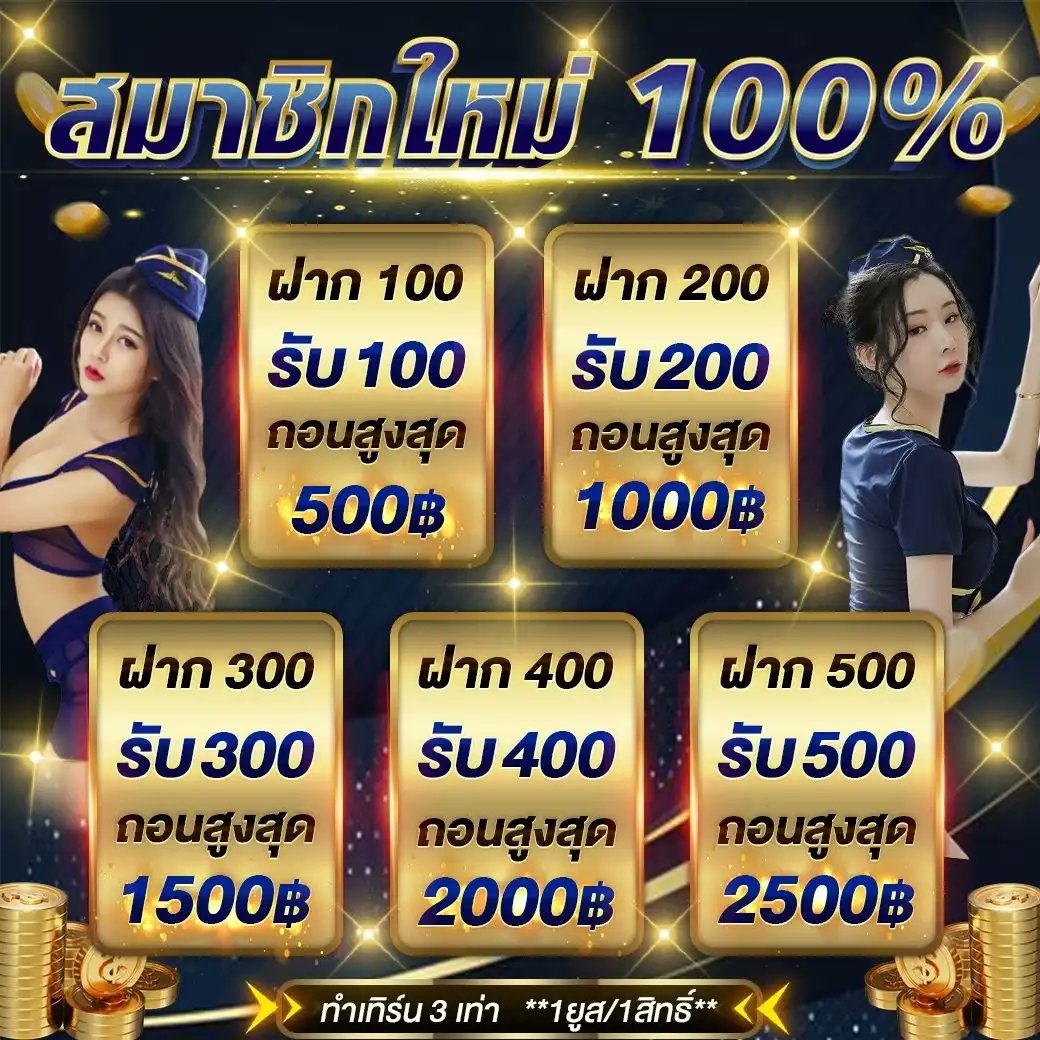 ไพรเวทแบงค์ 🩷 tweet media