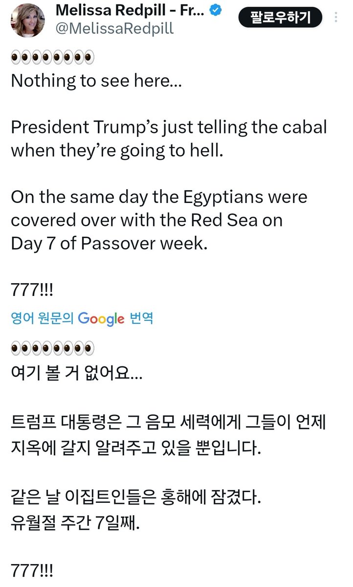 HchannelX tweet media