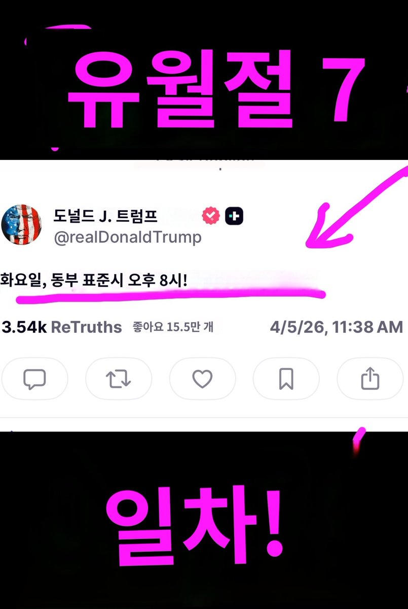 HchannelX tweet media