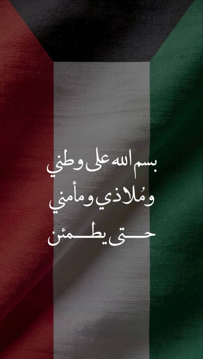 MARAYM81's tweet photo. #عاجل_الان https://t.co/SAdP9ZYfWN