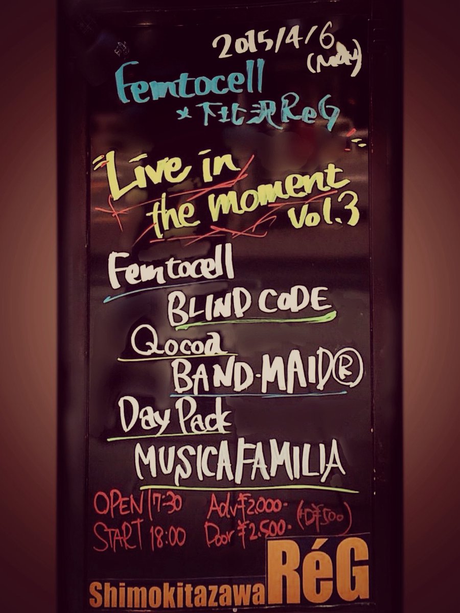 BAND-MAID_Shot tweet media