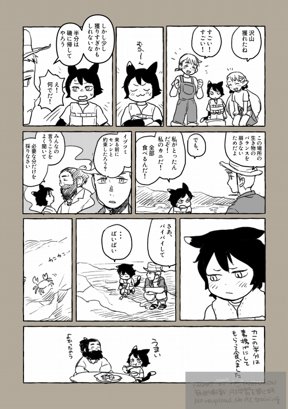 ネココン tweet media