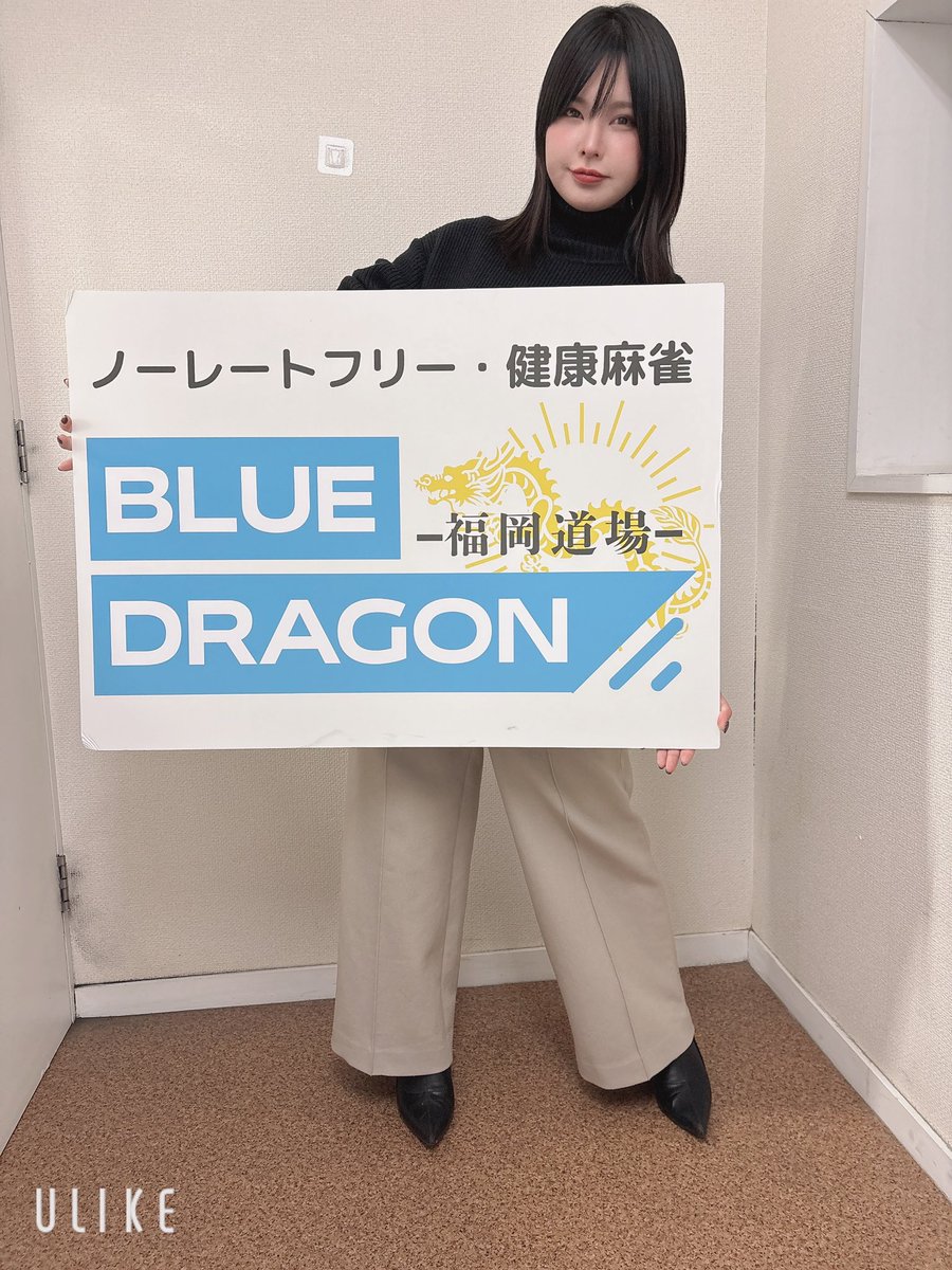 福岡のモチさん🐱💙🐉 tweet media