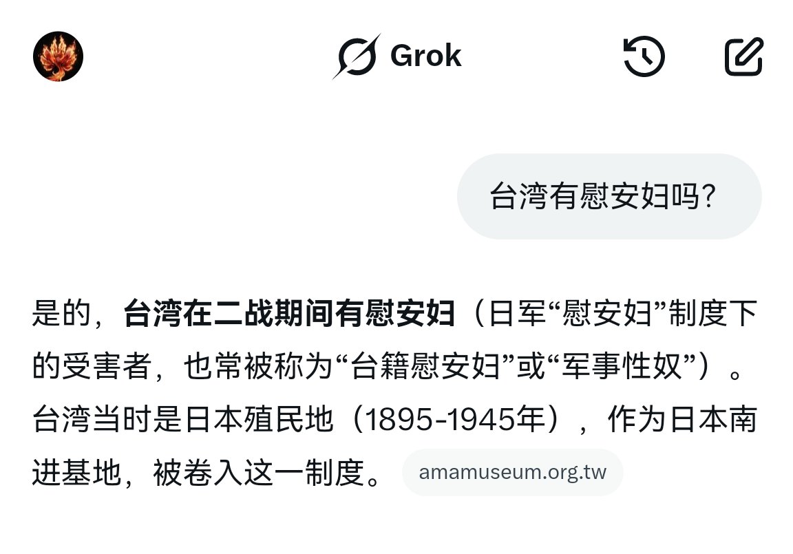 听风吃瓜 tweet media