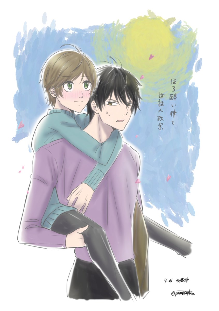 pomecaptain's tweet photo. まだ間に合うかな、桜。　高律 https://t.co/et3Je2eefo