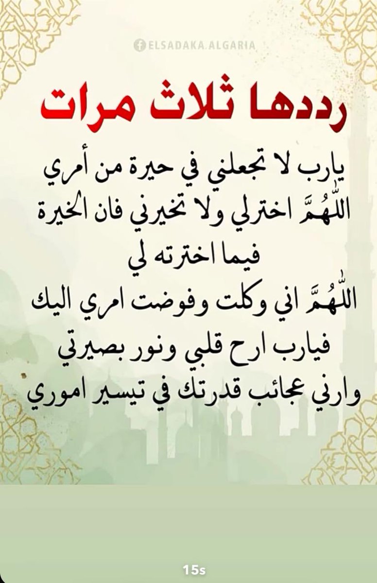 🦜الراقي 🇸🇦 tweet media