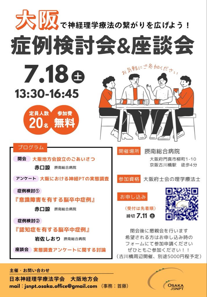 赤口 諒 tweet media