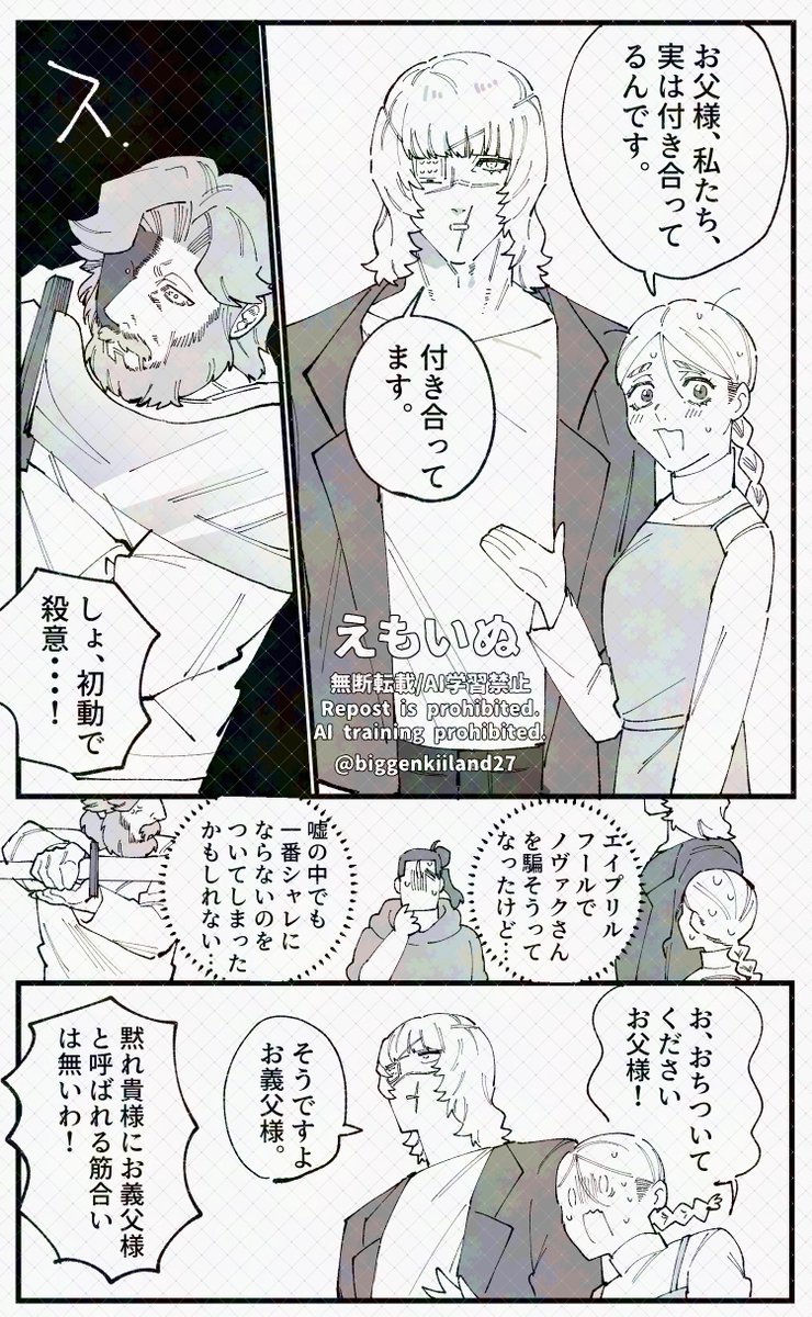 えもいぬ tweet media