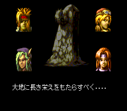 Today in RPG history...

Square released Rudra no Hihou (AKA Treasure of the Rudras) for SFC in JP on Apr 5, 1996. This would be Square's swan song RPG for the 16-bit system, but what a way to go! I frequently hear it mentioned as one of the best SFC RPGs thanks to a fanslation.
