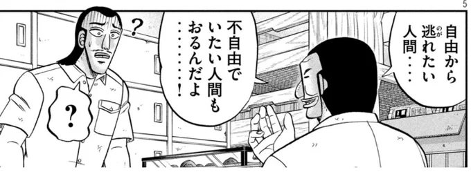 これな 