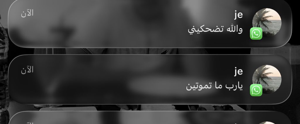 4mmmi4's tweet photo. اما وكلهم بنفس اليوم 🤡 https://t.co/5fS8aHsLf2