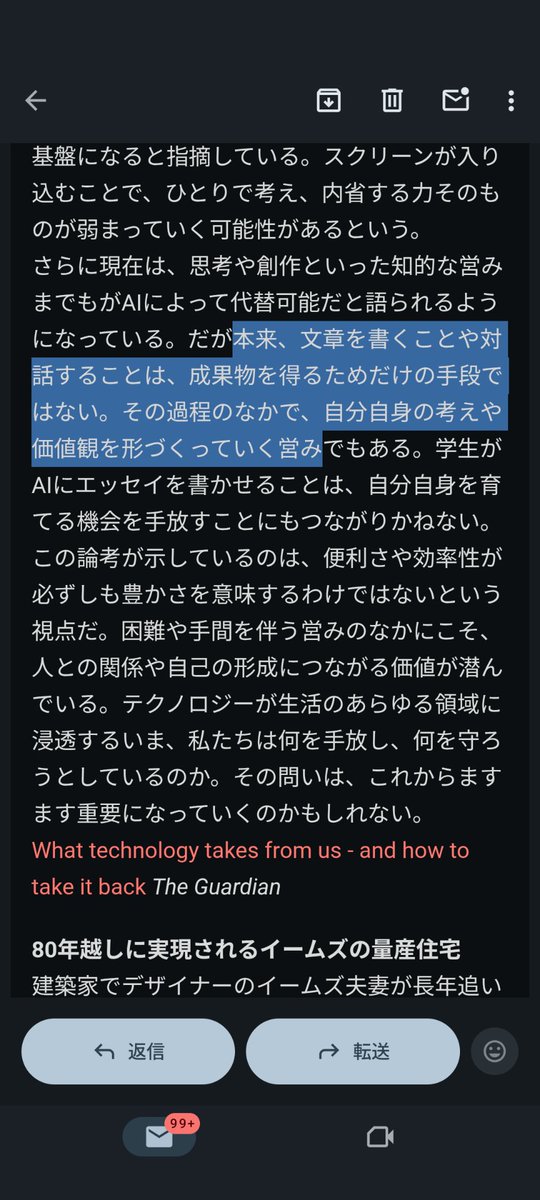 246rarchitect's tweet photo. vol.358のハイライト
自分の言葉で表現したい気持ちと、添削などをAIにまかせている自分の衝突

ちょうど昨日エッセイ執筆にあたりそのバランスに悩んでいたところだ

 #lobsterr https://t.co/aJTIdfSiDp