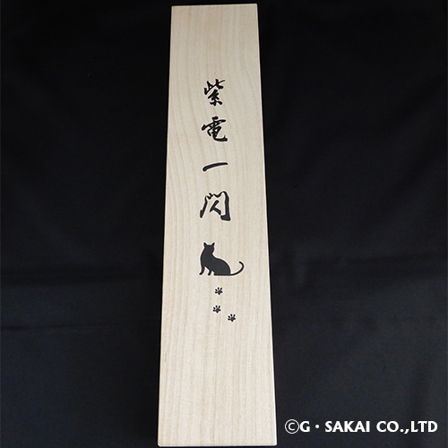 ジー・サカイ/G.SAKAI 🐈🐾🔪ネコの包丁発売中🐱 tweet media