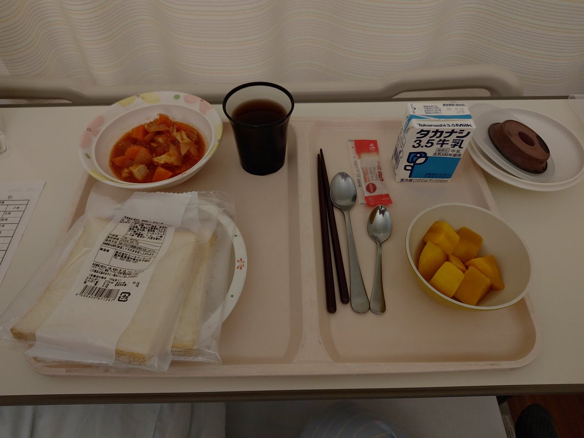 旭1号_ tweet media