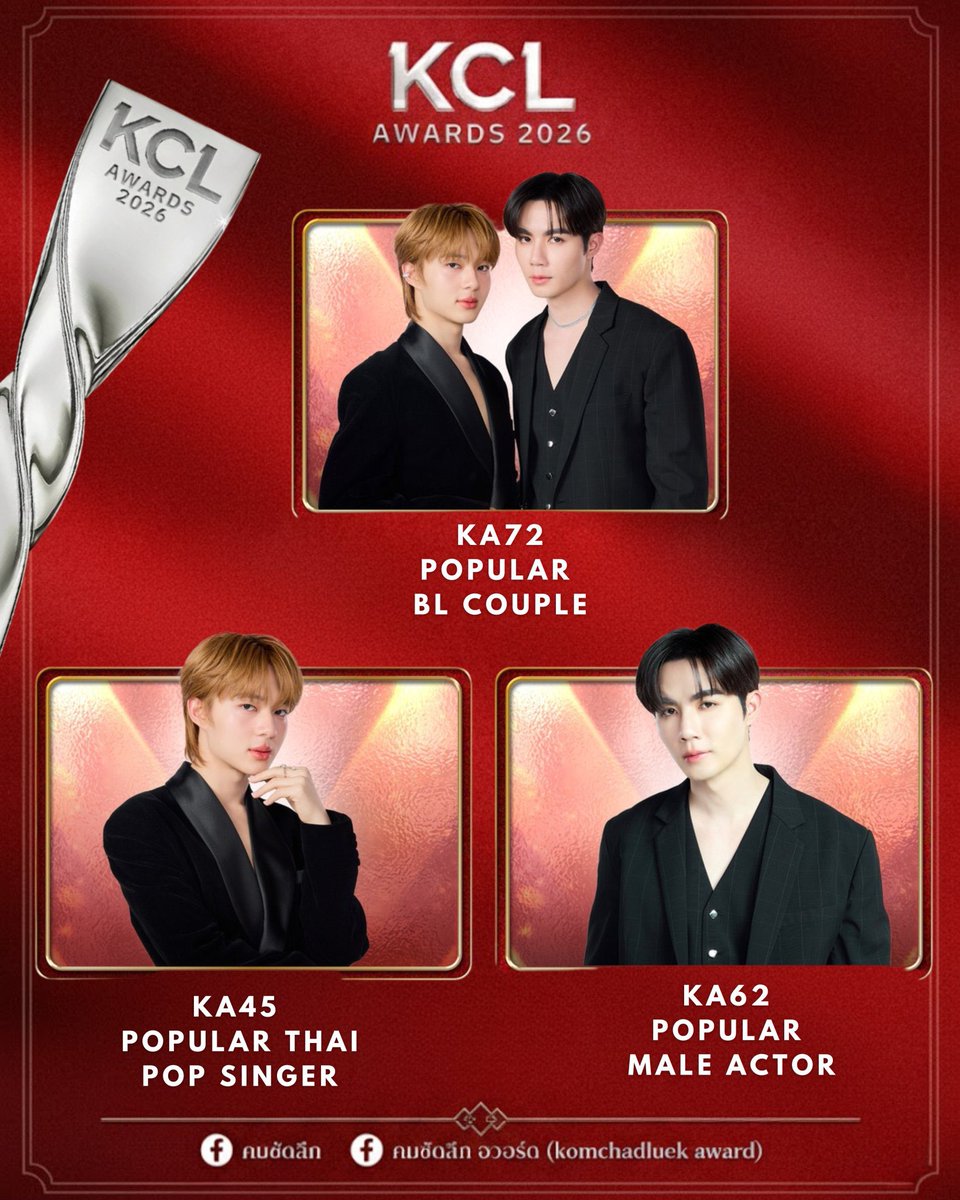 🏆 KOMCHADLUEK AWARDS 2026 🏆

🚨 DONATIONS - LINE/SMS💸✨

Donations are extremely important for both purchasing platforms, as they allow us to strategically allocate votes according to where they are needed the most.
This way, we can respond in real time and strengthen our