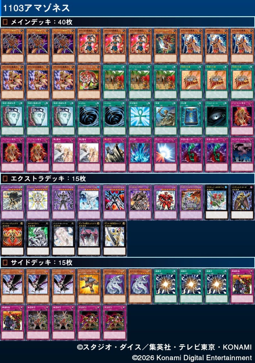 舞風ちゃん(まいかぜちゃん)＠∀tuber tweet media