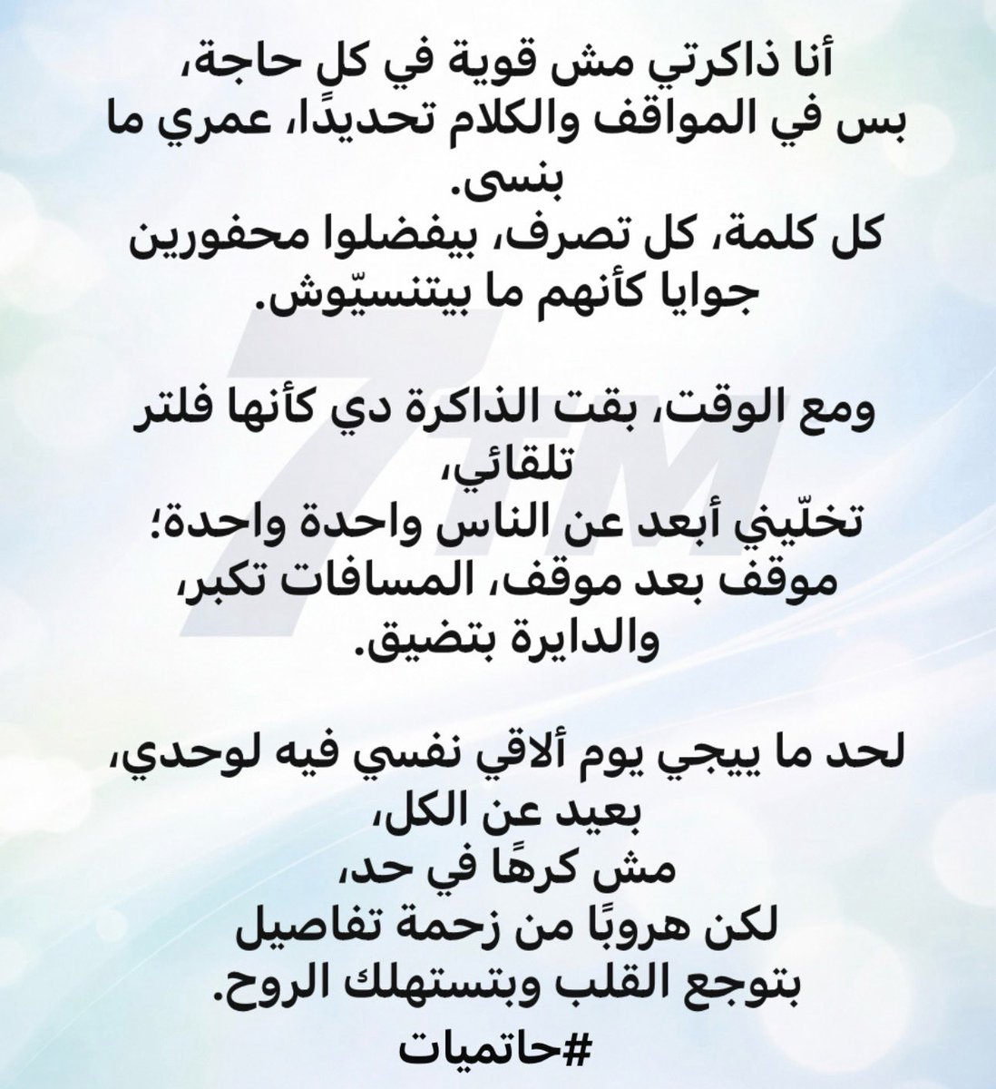Mr.7@T!M tweet media