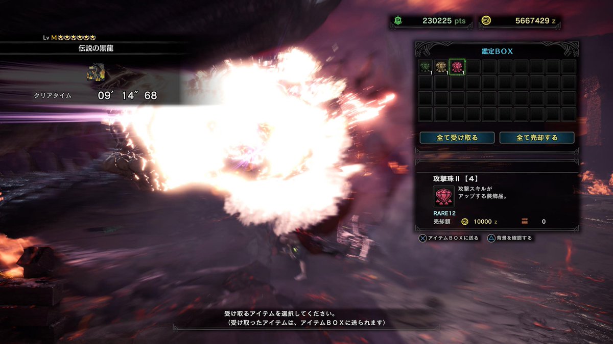 ラミエル tweet media