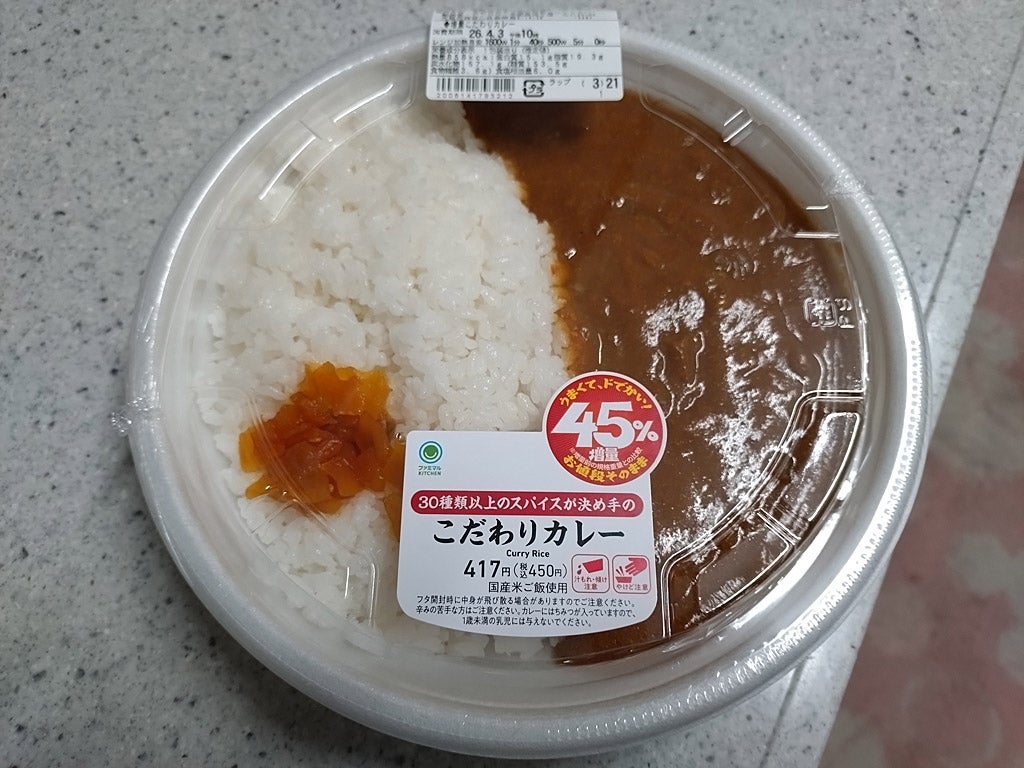 悪逆大魔王ピッコロ tweet media