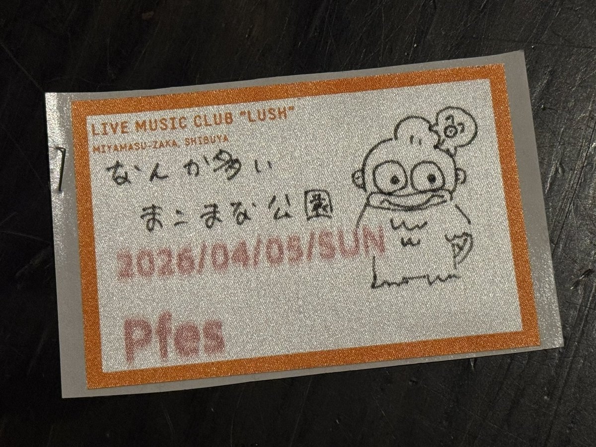 しのしの tweet media