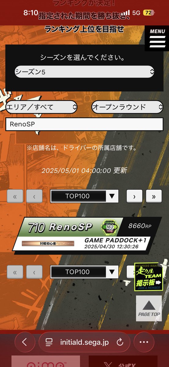 あゆちゃん tweet media