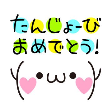 波多野 篤 tweet media