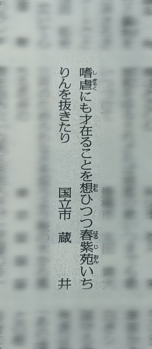 蔵井 tweet media