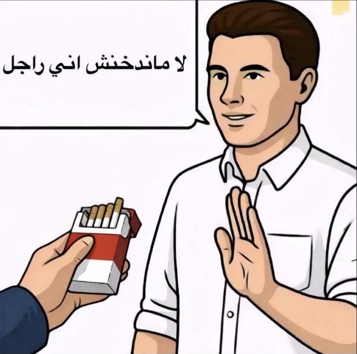 هايل tweet media