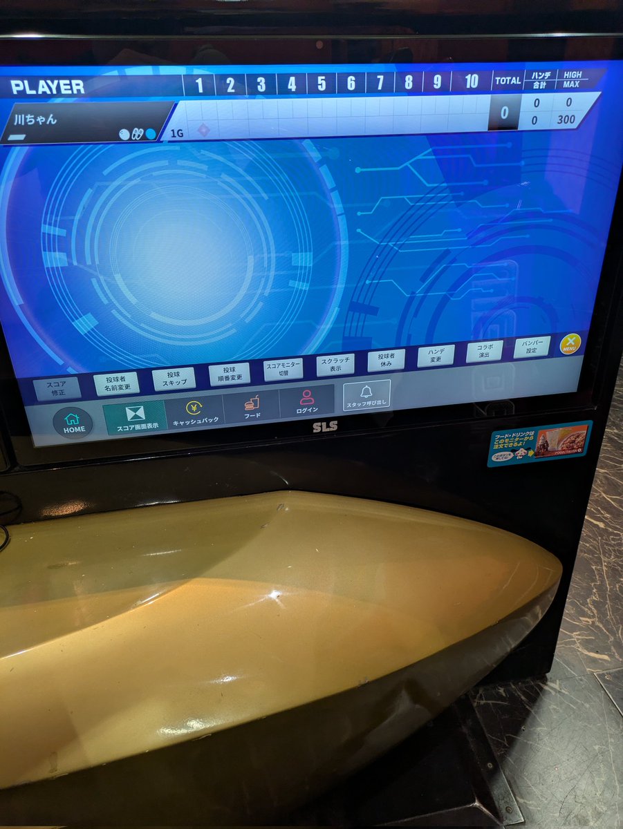 川ちゃん🎳🚕 tweet media