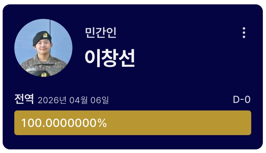 샤인머스켓☀️ tweet media