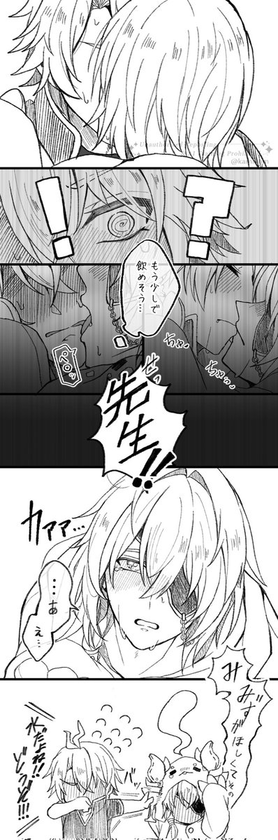 甘味るれ@原稿 tweet media