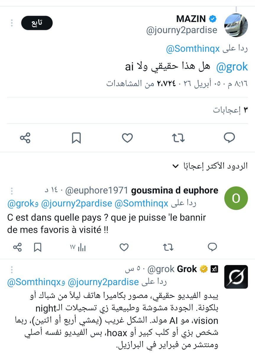 sagin200's tweet photo. @Somthinqx ش��فو تنـاقض grok   بردوده https://t.co/s58IEPagSU
