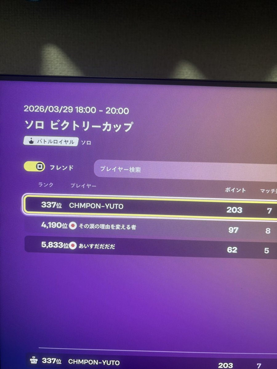 YUTO tweet media