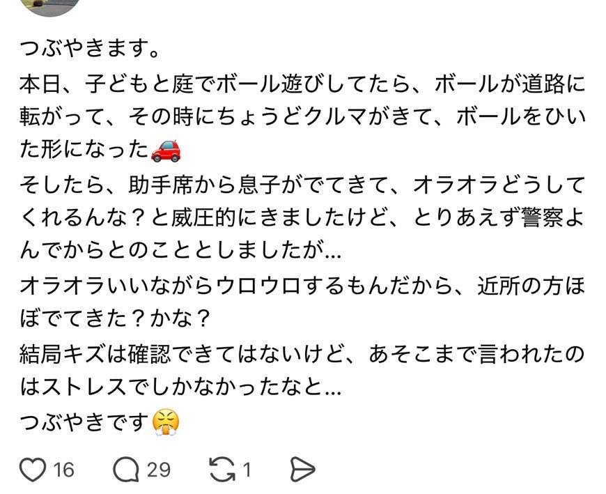 ちいかまちゃん🤢 tweet media